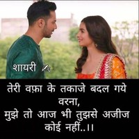 Sandip Kumar