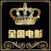 崔新龙