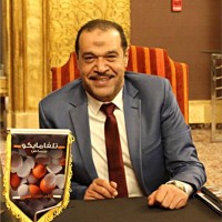 Moatasem Nowara