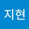 구지현