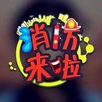 刘明永