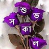 Moriom Khatun