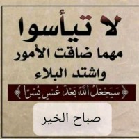 عبدالله بالشمري Null