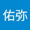 高橋佑弥