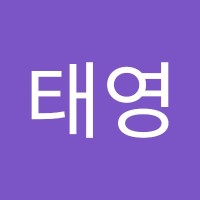 이태영