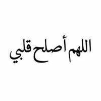 Warda Adel