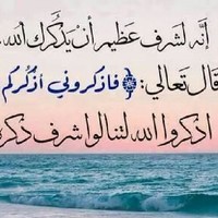 Islam Hashim