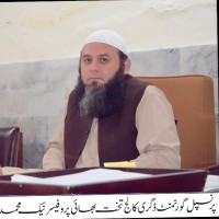 Nek Muhammad