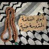 نور علي