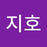 유지호