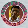 TUDU RUSIKA LAKCHAR AKHRA