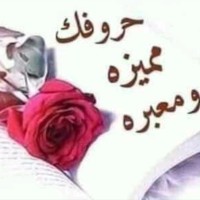 Aisha Moftah