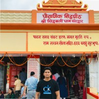 Anoop Singh Negi