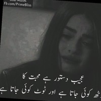 Sad Girl