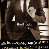 Ali Jabar