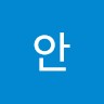 안효정