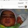 شوشو المغرابي