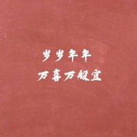 李家欣