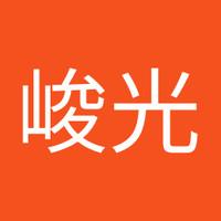 芝岡峻光