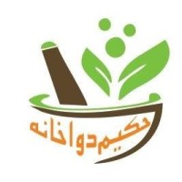 Hakeem Dawa Khana