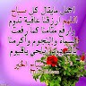 Raga Khairi