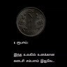 prasath Siva