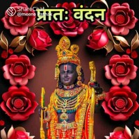 Bittu Karan