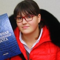 Юлия Удовенко