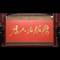 李正杰