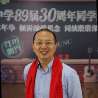 Xue Heping