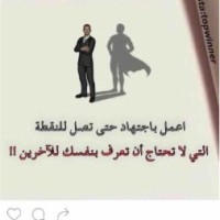 Sameera Alrend