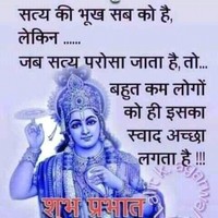 Ashish Kumar