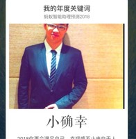 李增斌