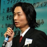 Kaoru Toda
