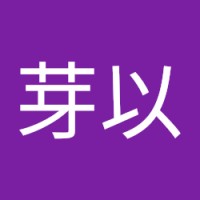 辻上芽以