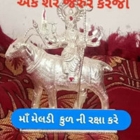 Vipul Chohan