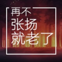 姜亚洲