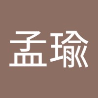 賴孟瑜