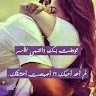 حيدر هيلكات