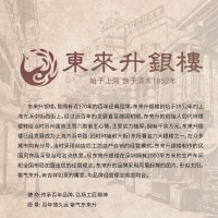 杨青祥