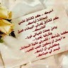 Abdul rahman Al aidarus