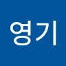 윤영기