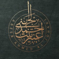 Abeer Aljohani, Mba, Pmp