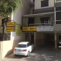 Bou Enek services