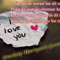 Pardeep Sharma