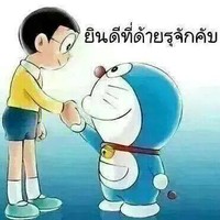 Sivakorn Phalasi