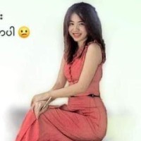 May thu eieikhine