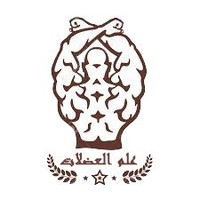 علم العضلات