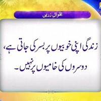 Asim Sheikh