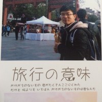 涂海靖
